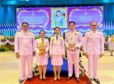 สหกรณ์จังหวัดสกลนคร ... พารามิเตอร์รูปภาพ 5